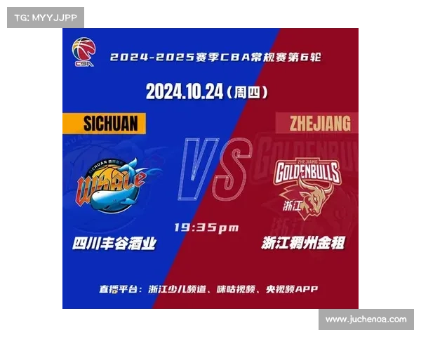 丰谷酒业 2024-2025 赛季:赛场荣耀与品牌跃升的双重奏 丰谷酒业 2024-2025 赛季:赛场荣耀与品牌跃升的双重奏