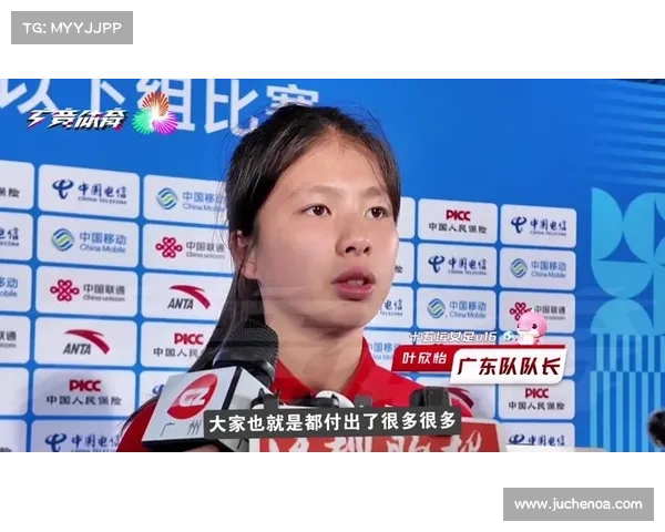 U16 女足点赞广州全运保障:细节贴心,服务到位 U16 女足点赞广州全运保障:细节贴心,服务到位